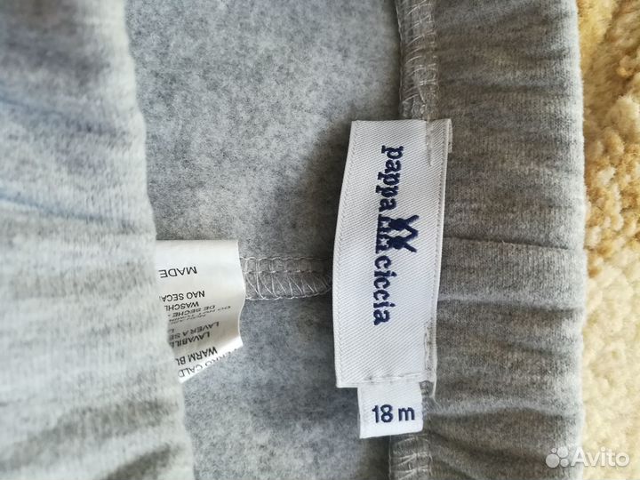 Штанишки тёпленькие