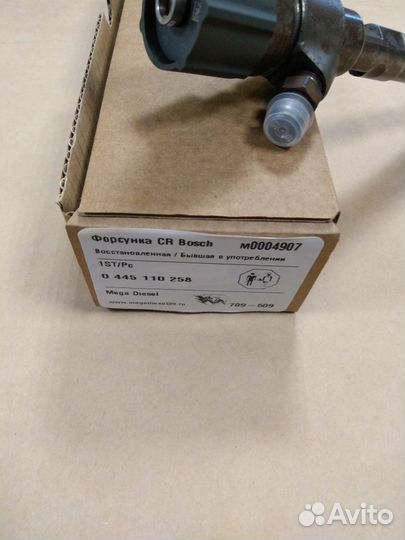 Форсунки KIA hyundai 2.0crdi 33800-27400