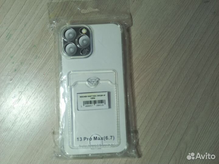 Новый чехол с карманом для карт на IPhone13promax