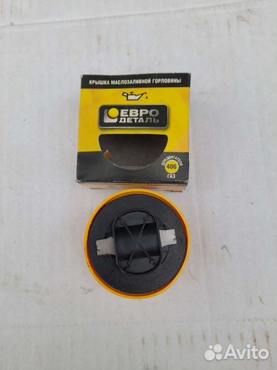 Крышка двигателя