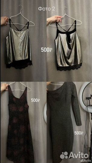 Вечерние платья