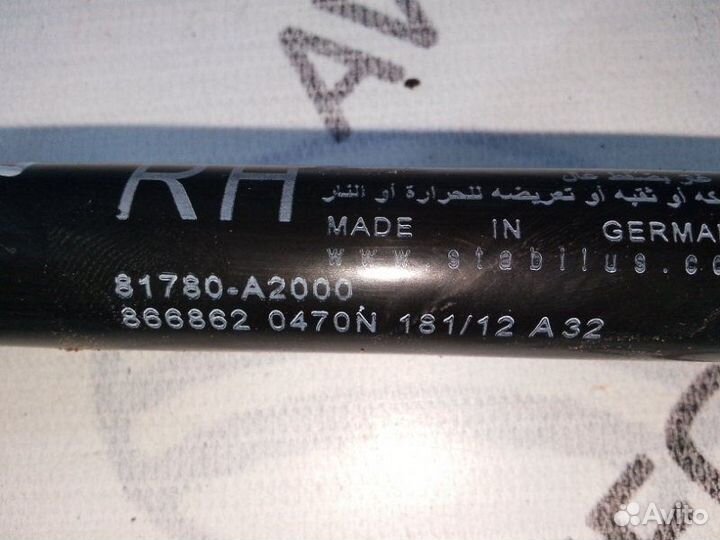 Амортизатор двери багажника Kia Ceed 2