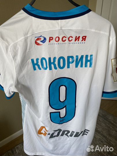 Игровая футболка Кокорина