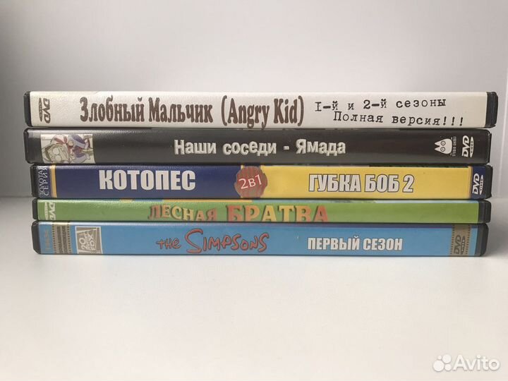 DVD диски, мультфильмы/сериалы