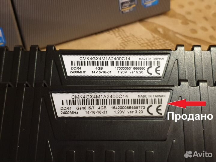 Corsair Vengeance LPX DDR4 4Gb 2400/2666 MHz