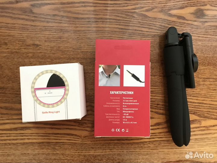 Набор для юного блогера