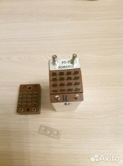 Реле рп-7 рс4521002