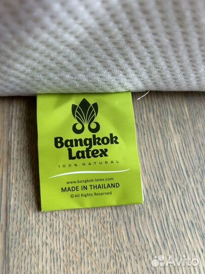 Подушка ортопедическая латексная тайланд