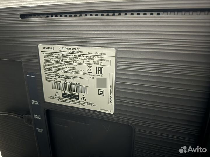 Телевизор samsung