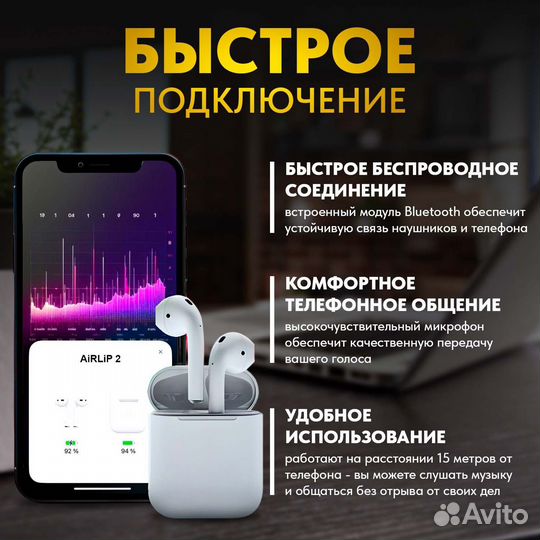 Apple AirPods 2 Premium Беспроводные Наушники