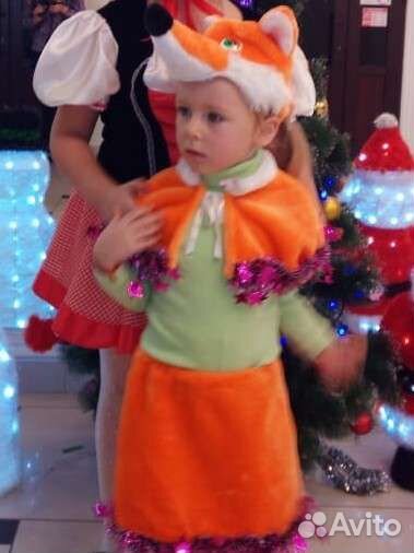Костюм Лисы