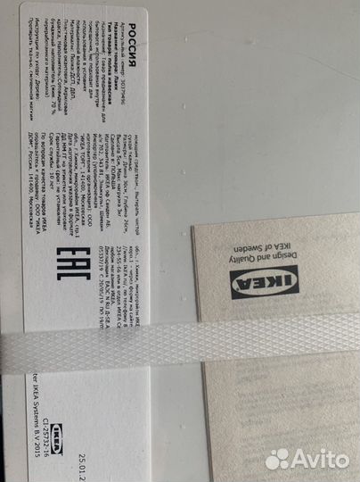 Полка IKEA новая,5 шт