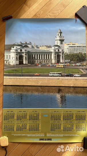 Календари и постеры