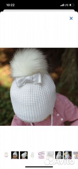 Шапка зимняя детская