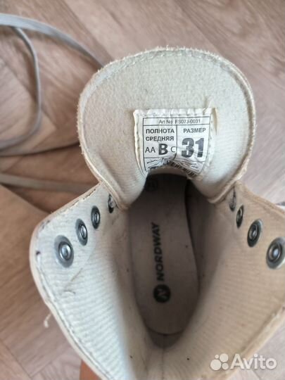 Коньки фигурные для девочки