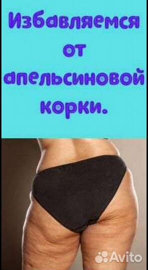 Мощное похудение.Морская ламинария с Д-го Востока