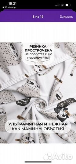 Простынь на резинке 120 60