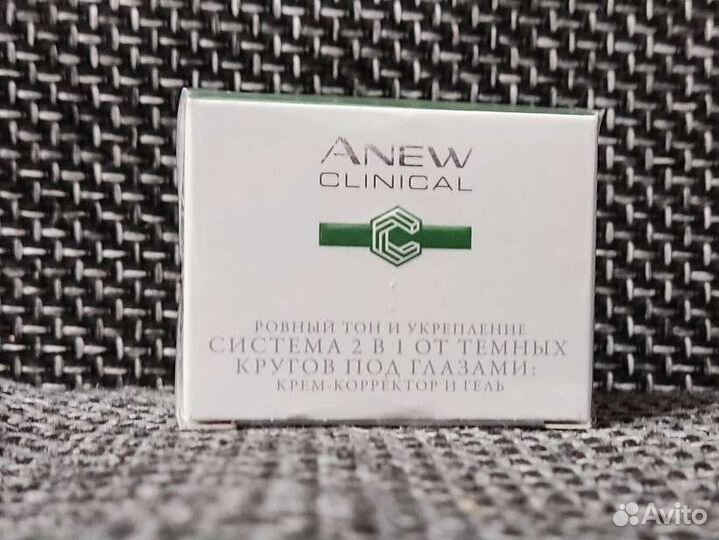 Крем от кругов под глазами Avon