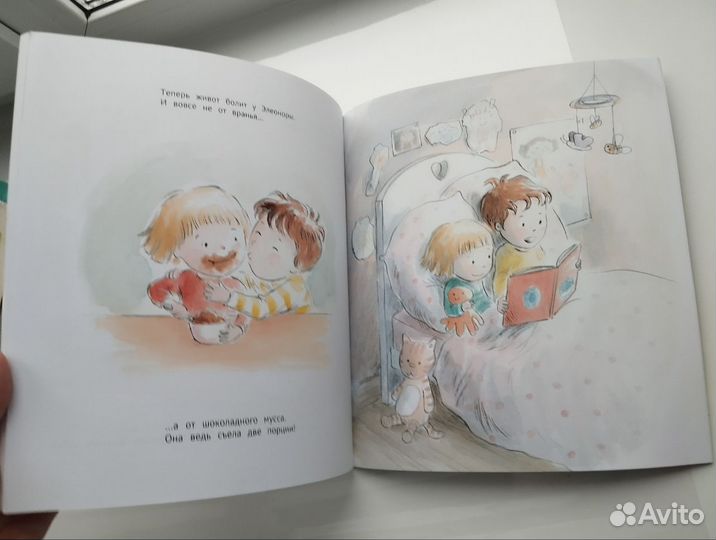 Ложь огромная как слон. Тьерри Робберехт