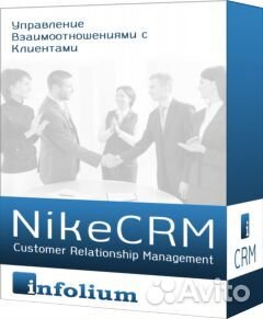 Создаю софт для бизнеса, CRM, ERP