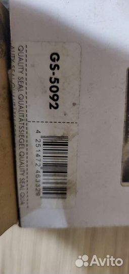 Трипоид передний внутренний