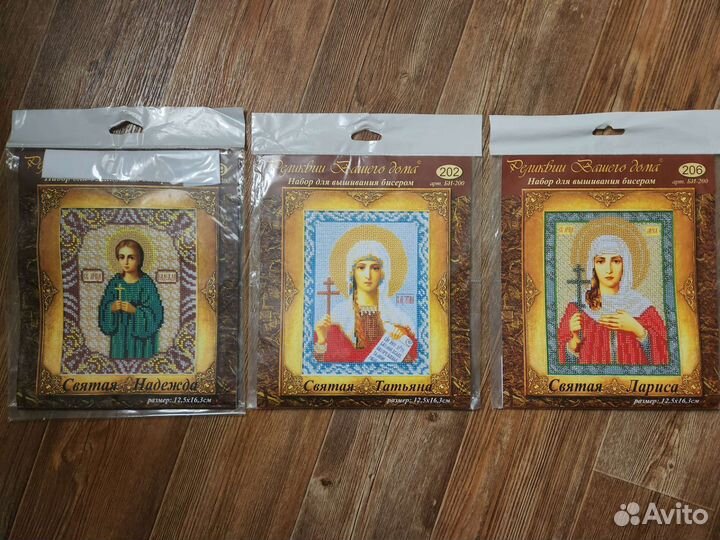 Вышивка бисером иконы