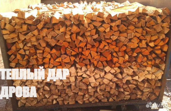 Дрова береза осина ольха доставка