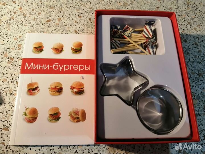 Мини-бургеры