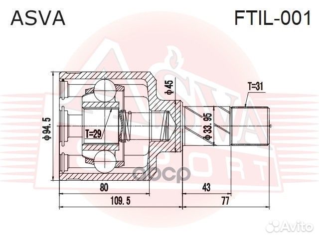 Шрус внутренний ftil-001 asva
