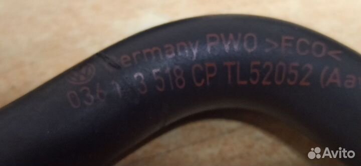 Трубка топливная Volkswagen Polo 036133514E Б/У