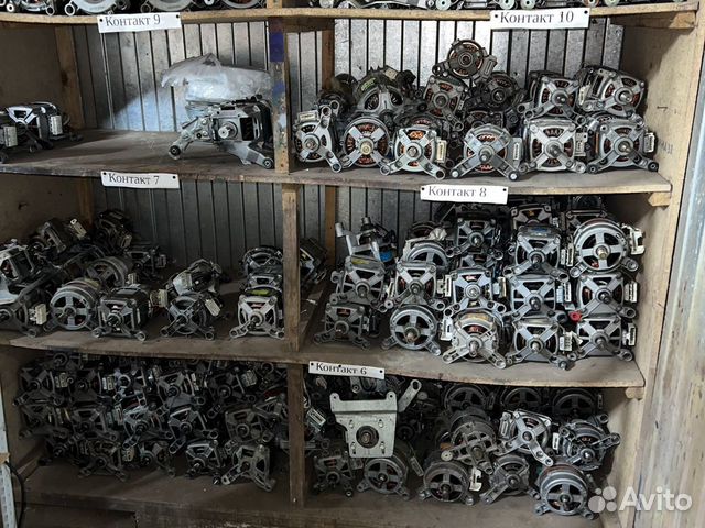 Мотор для стиральная машина