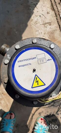 Электрический котел