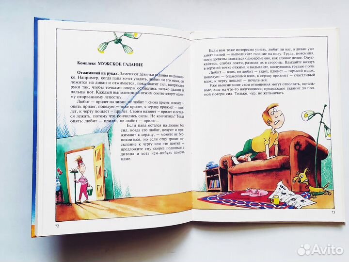 Остер Визгкультура Росмен