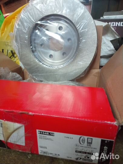 Тормозные диски передние Nissan Pathfinder r51