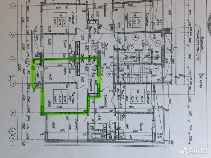 Согласование перепланировок