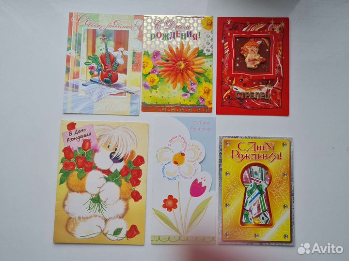 Открытки и конверт для денег