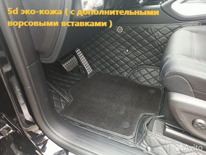 Коврики из эко-кожи Mitsubishi Pajero IV