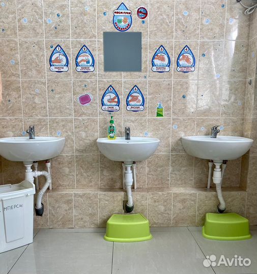 Детский сад авиагородок