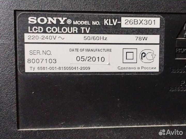 Телевизор ЖК Sony 27