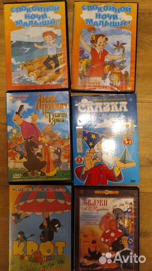 CD DVD диски, кассеты