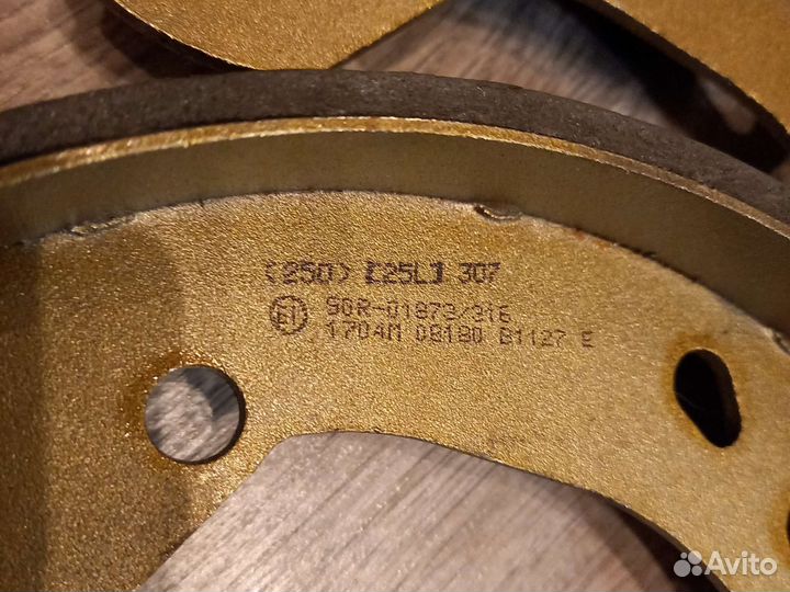 Тормозные колодки 203x38 мм, Clio, Micra, Веста