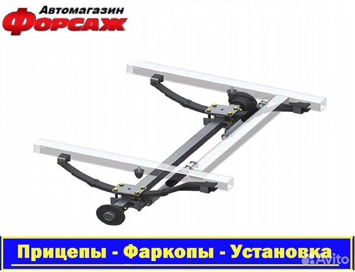 Ось для прицепа мзса 3906.0079 с подрамником