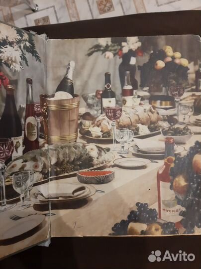 Кулинарная книга