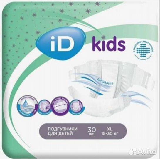 Памперсы детские ID Kids 5 /6