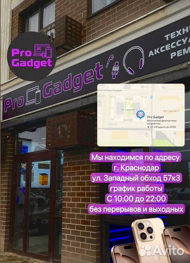 iPhone 16, 128 ГБ