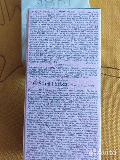 Мужская туалетная вода oriflame