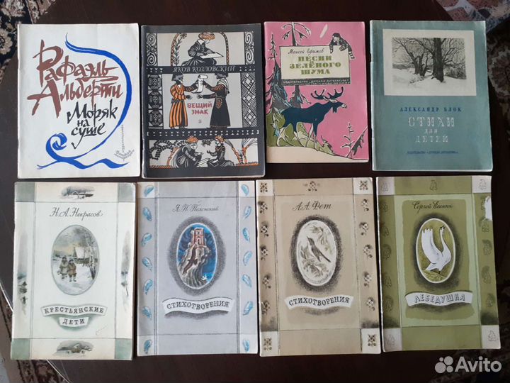 Советские книги для детей