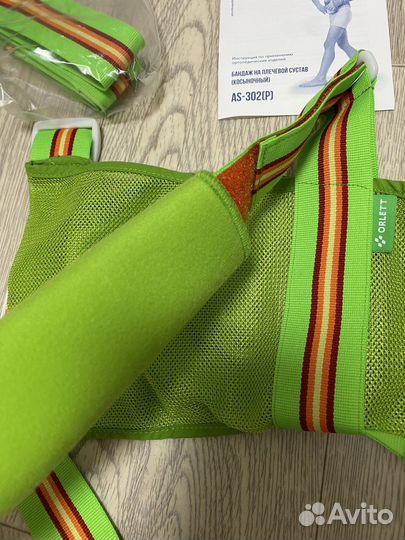 Бандаж на плечевой сустав косыночный