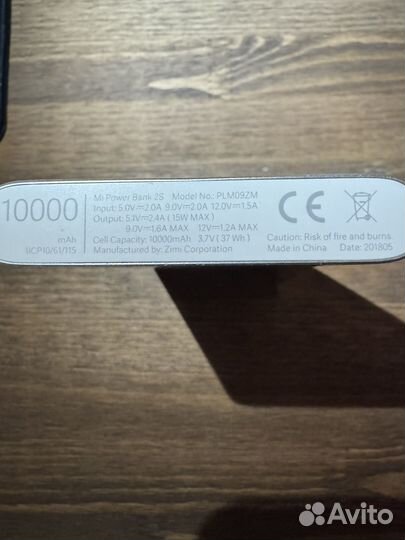 Паувер банк Xiaomi 10000mah