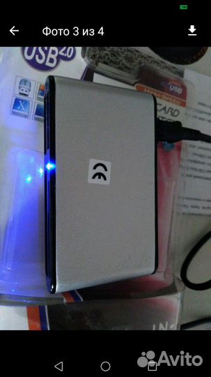 USB2.0